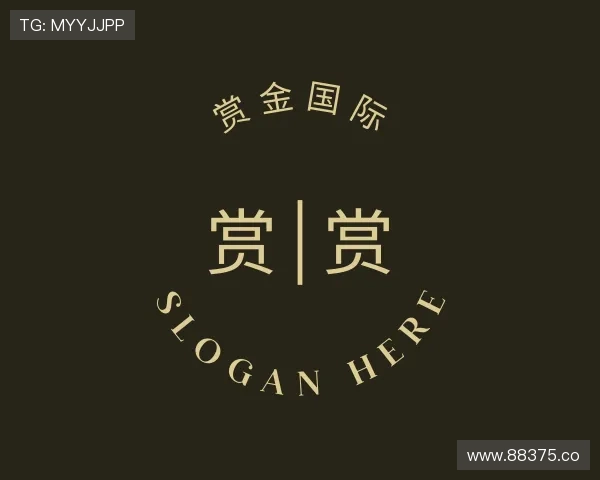 获悉赏金国际